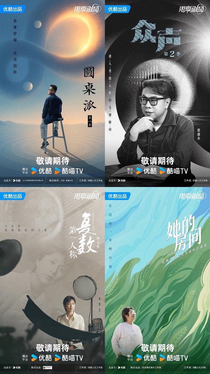 https://img3.jiemian.com/101/original/20250508/import_1746668819586220170010_a700xH.jpg