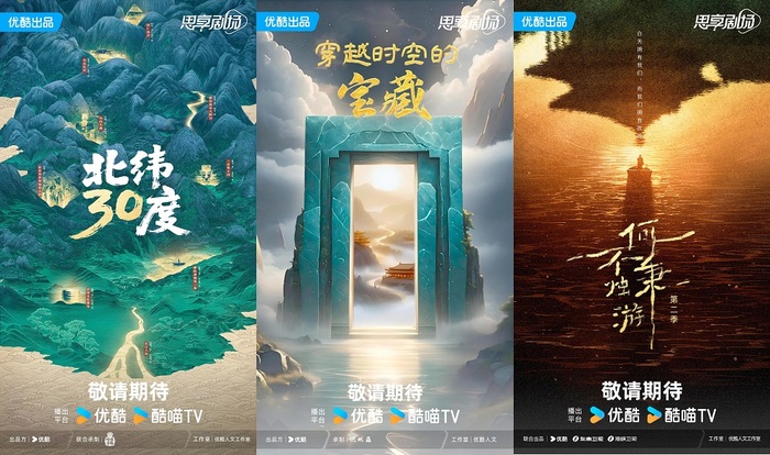 https://img3.jiemian.com/101/original/20250508/import_1746668819586220170011_a700xH.jpg