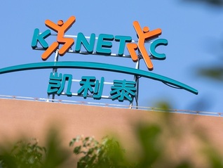 內(nèi)斗中的凱利泰又又又換董事長了