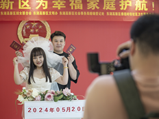 结婚不需要户口本了，今天起婚姻登记实现全国通办