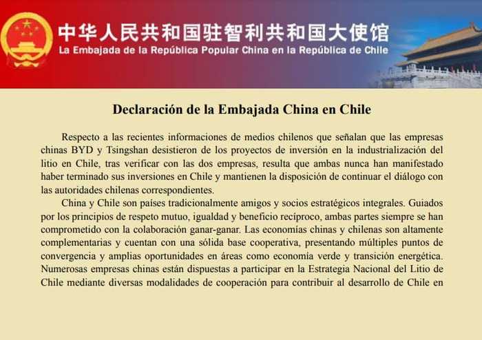 中使馆否认“比亚迪和青山放弃智利锂投资项目”：两家公司愿同智方继续对话