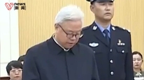 中石油原董事長(zhǎng)王宜林一審被判13年，非法收受財(cái)物3501萬(wàn)余元
