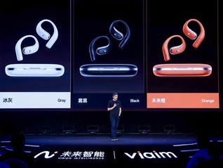 閃電快訊｜未來智能CEO馬嘯：耳機(jī)以外的新形態(tài)產(chǎn)品已在研發(fā)，有望下半年亮相