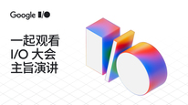 Google I/O 2025 大會主題演講
