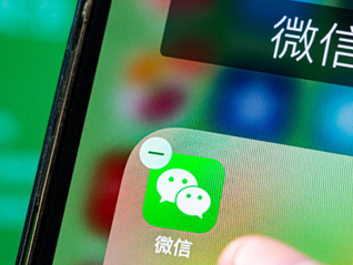 微信成立電商產(chǎn)品部，曾鳴任負(fù)責(zé)人向張小龍匯報(bào)