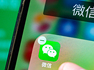 微信成立電商產(chǎn)品部，曾鳴任負(fù)責(zé)人向張小龍匯報(bào)