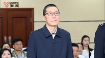 紫光集團原董事長趙偉國一審被判死緩，涉案超14億，貪污等三罪并罰