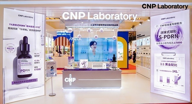 4.CNP希恩派2025美博会展台.jpeg