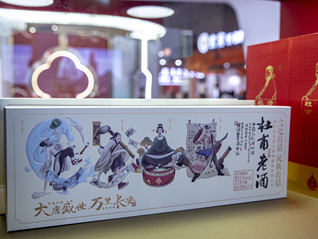 杜甫酒業(yè)成“港股白酒第二股”，能否打開海外市場是挑戰(zhàn)