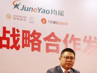 均瑤集團(tuán)徹底清倉東航股票，大舉押注新能源汽車前途未卜