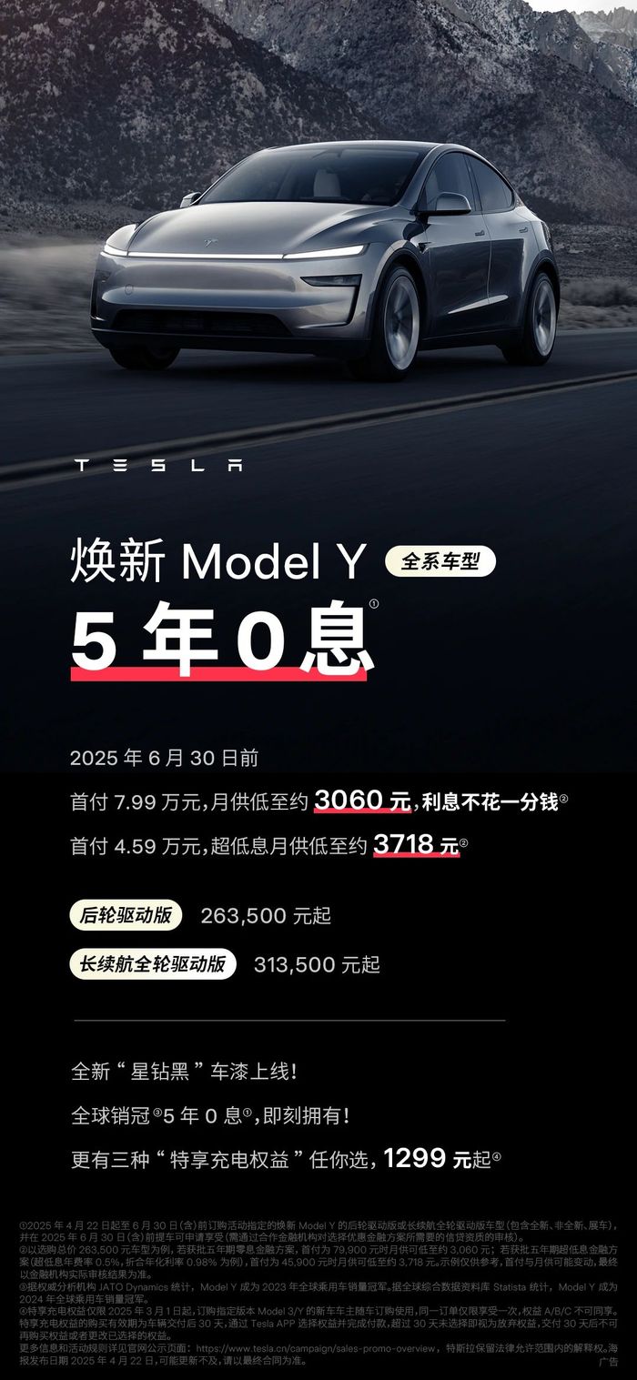 上险量滑坡，Model Y的红利，特斯拉吃完了