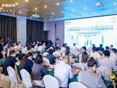 产业新征程 营商再升级——大咖聊营商（2025）系列主题论坛首场论坛召开