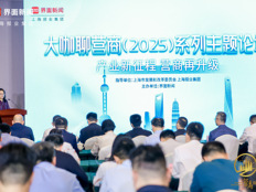 上海产业营商环境升级：专家热议，企业如何受益？