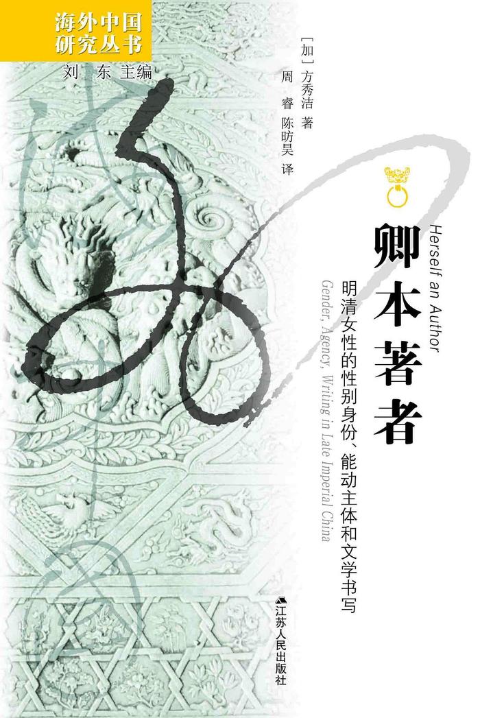 男导演能拍好女性作品吗?健全人能演好残障电影吗?|编辑部聊天室
