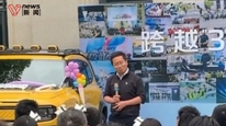 員工買車可離職兩個月？深藍汽車CEO：突發(fā)奇想，沒想賣車，也沒想借機裁員