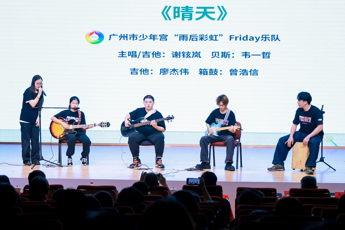 Friday乐队.jpg