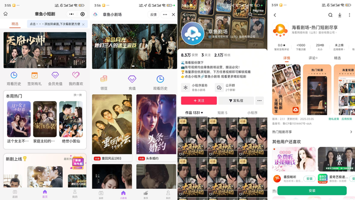 廣電系公司入局短?。簝衾食?0，服務(wù)100+劇組