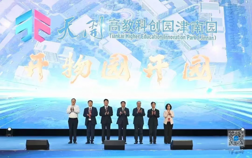 身边云数字履约交付总部在津启用