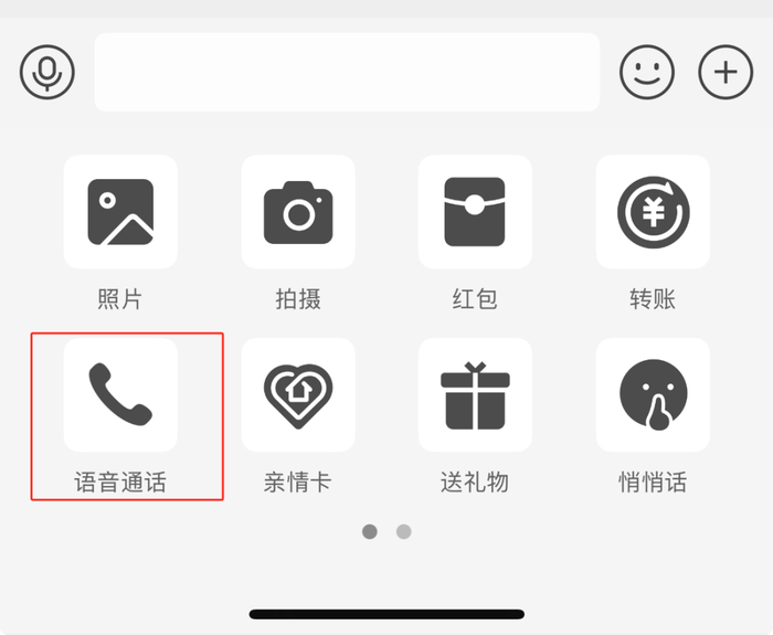 十年“无声”，支付宝为什么还没放弃社交梦？