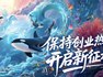 阿里大文娛更名“虎鯨文娛”，阿里影業(yè)將改稱“大麥娛樂”