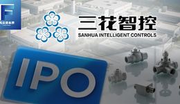草根逆袭照进现实，“绍兴首富”又干出一个IPO