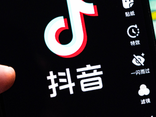 【獨家】抖音上線“阻止相同侵權(quán)內(nèi)容傳播”功能，降低重復(fù)侵權(quán)投訴成本
