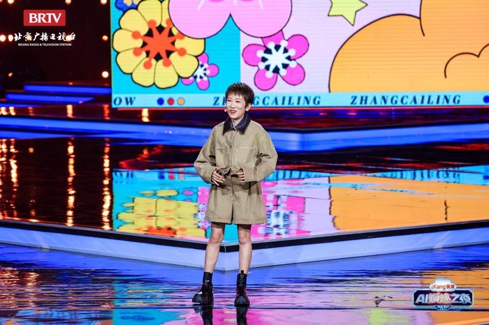 健康管理进入AI个性化体检“高定”时代,爱康AI焕燃之夜拉满“年轻态”