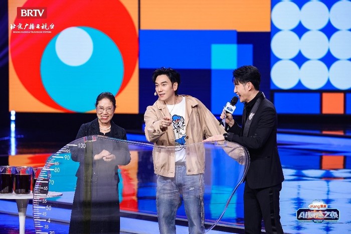健康管理进入AI个性化体检“高定”时代,爱康AI焕燃之夜拉满“年轻态”
