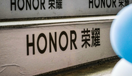 被顶流肖战带火，荣耀距离IPO还有多远？