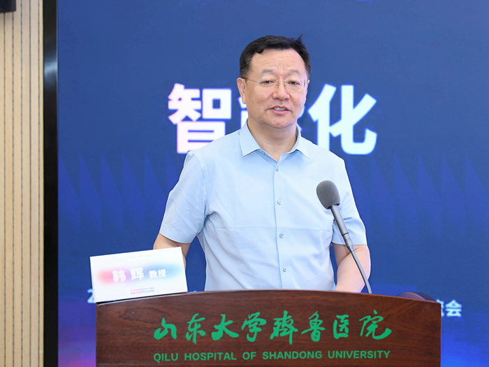 山东大学齐鲁医院韩辉副院长为大会致辞.jpg