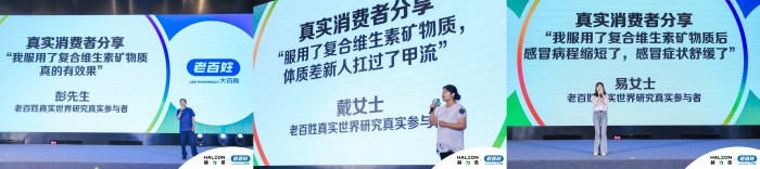 真实世界发言.jpg
