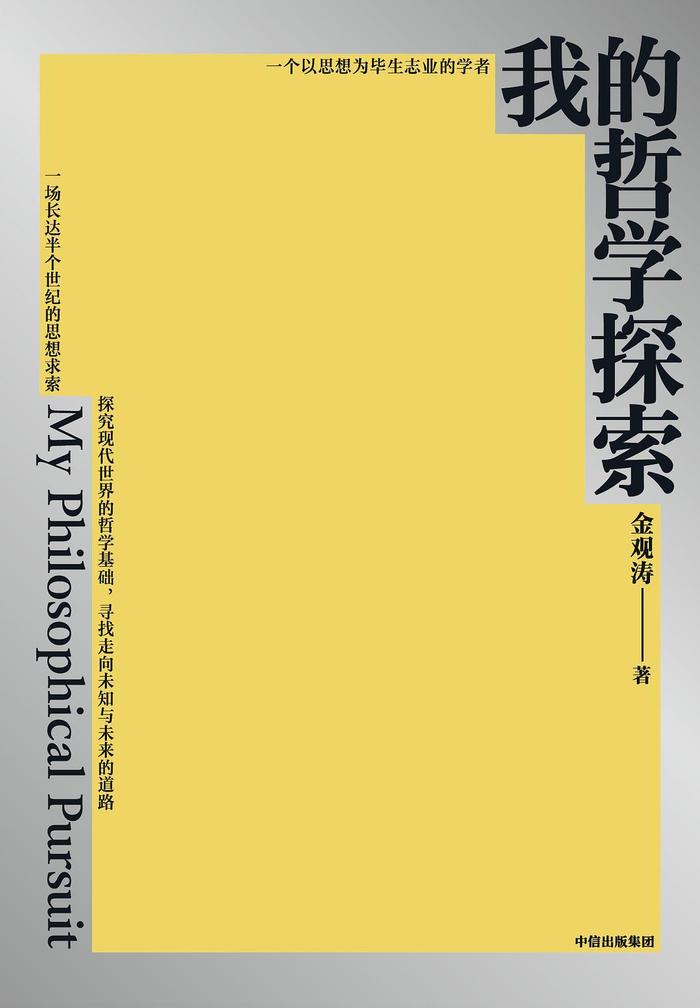 在加沙,呼吸是一项任务|一周新书推荐
