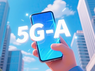 盤前機會前瞻|三部門重磅發(fā)布！5G-A迎來強催化，這幾家公司在該領(lǐng)域具有先發(fā)優(yōu)勢值得關(guān)注（附概念股）