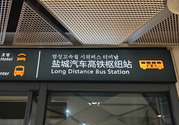 “我在挤满韩国人的高尔夫球场当球童”