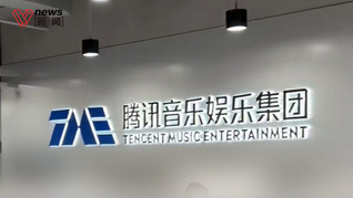騰訊音樂(lè)斥資約12.9億元，成韓國(guó)SM娛樂(lè)二股東，激烈競(jìng)爭(zhēng)后HYBE完全撤出