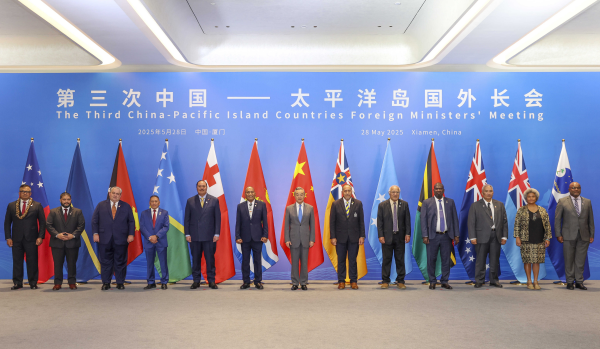 中国同太平洋岛国成功召开第三次外长会|界面新闻 · 快讯