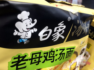 白象方便面“失守”线下渠道，线上价与经销商拿货价几乎一致