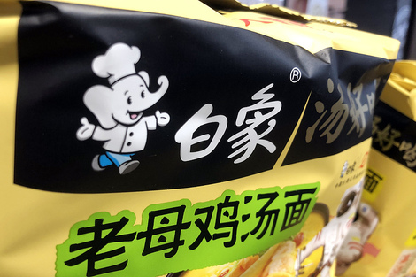 白象方便面“失守”线下渠道，线上价与经销商拿货价几乎一致