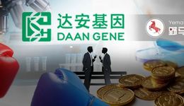 达安基因董事会大换血，内讧3年后创始团队出局
