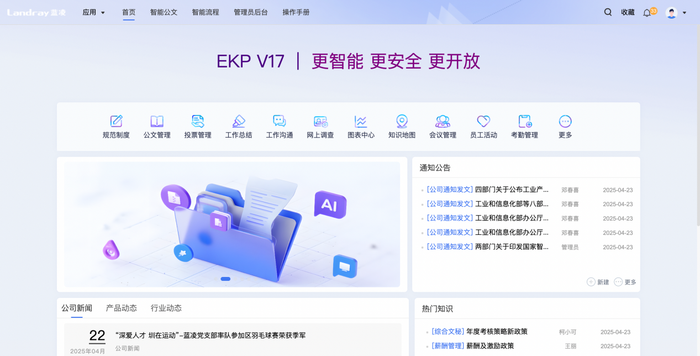 如图片无法显示，请刷新页面