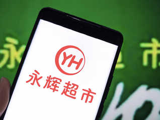 因未履行給付義務(wù)，永輝超市及其董事長(zhǎng)張軒松被限消