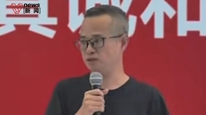 未履行給付義務(wù)，永輝超市及董事長被限消，公司被執(zhí)行總金額超1600萬元