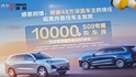 不看廣告不能控制車？深藍汽車更新協議陷爭議，剛為投放開屏廣告道歉