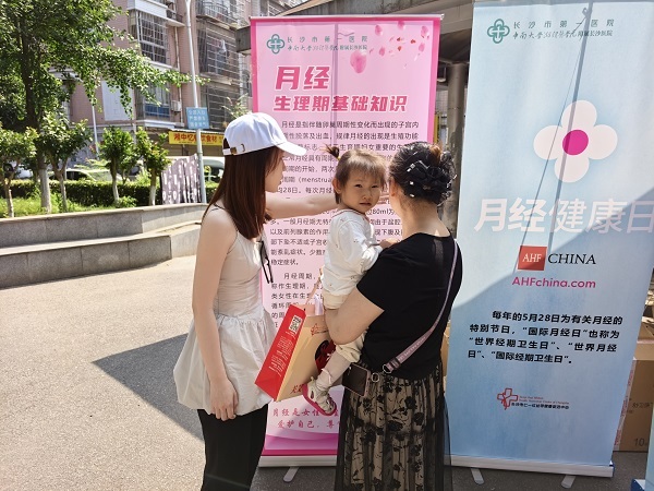微信图片_20250530110545.jpg