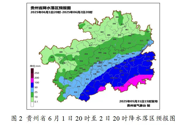 贵州启动省级防汛四级应急响应|界面新闻 · 快讯-第2张图片-乐修号