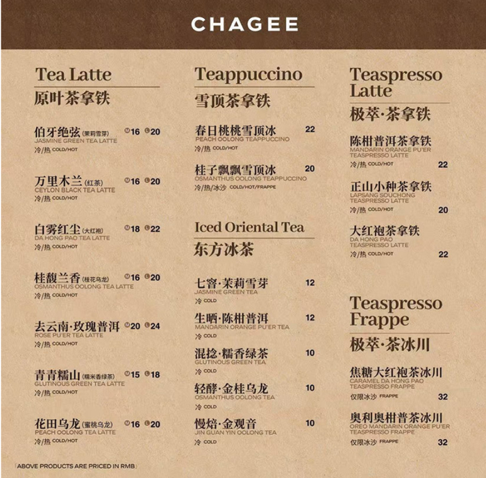 霸王交卷,单店失蹄