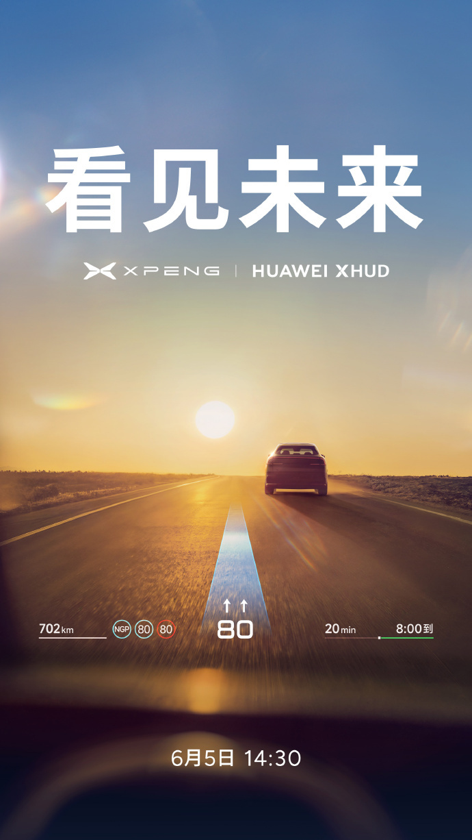 何小鹏拜访任正非数月后，小鹏汽车与华为乾崑官宣合作