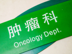 康方生物回应“临床研究用药”疑被卖，一涉事医院已启动自查