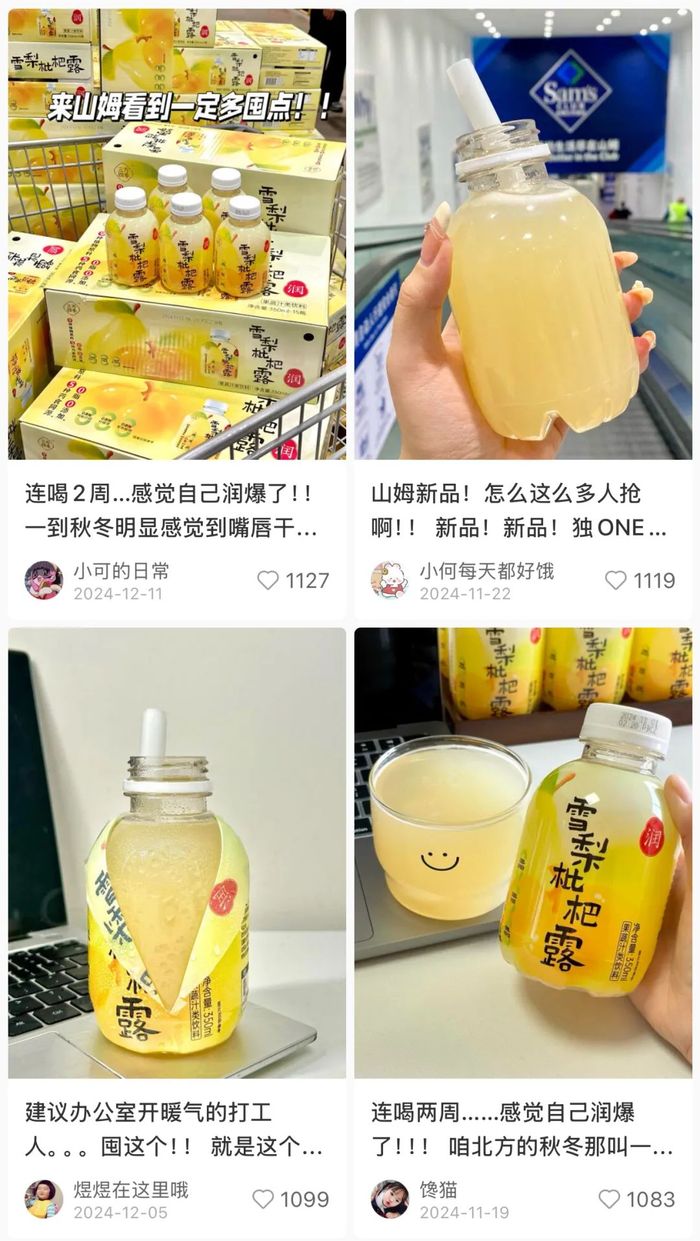 钟睒睒错过“新爆品”