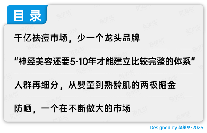 这些市场，有望捧出新10亿级品牌